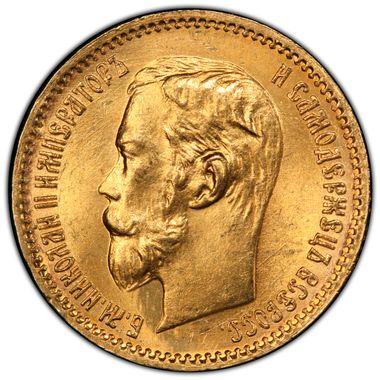 Cert 41972043 - Coin Image