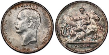 1911(a) 2 Dr KM-61  Ag MS64