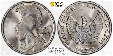 1973 20 Dr Athena  KM-112 MS68