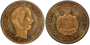 1876-A 20 Dr KM-49  Au MS61