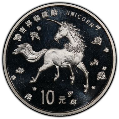 Cert 42002825 - Coin Image