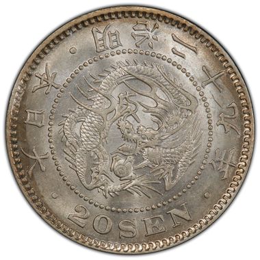 Cert 42005930 - Coin Image