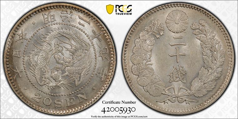 Cert 42005930 - Coin Image