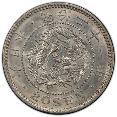 Cert 42005932 - Coin Image