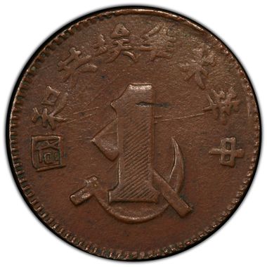 Cert 42022333 - Coin Image