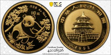 1992(沈) 10 Yn Panda Au Small Date MS70