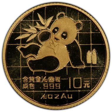 Cert 42028327 - Coin Image