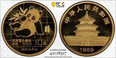1989(沈) 10 Yn Panda Au Large Date PAN-98B MS70