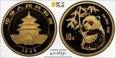 1995(沈) 10 Yn Panda Au Small Date MS70