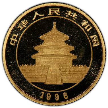 Cert 42028331 - Coin Image