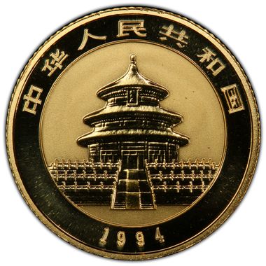 Cert 42028697 - Coin Image