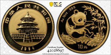 1994(沈) 10 Yn Panda Au Small Date MS70