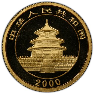 Cert 42028700 - Coin Image