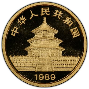 Cert 42028701 - Coin Image