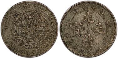 (1899)己亥 20C LM-226 K-78 New Dragon AU50