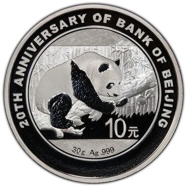 Cert 42042921 - Coin Image
