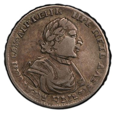 Cert 42052366 - Coin Image