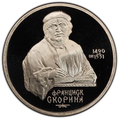 Cert 42053076 - Coin Image