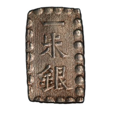 Cert 42053369 - Coin Image