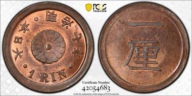 (1874) M7 1 Rin JNDA 01-55 MS65RB