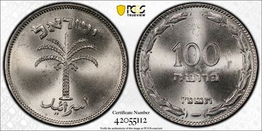 JE5715 (1955) 100 Pr KM-14 MS65