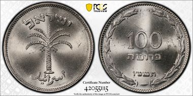 JE5715 (1955) 100 Pr KM-14 MS65