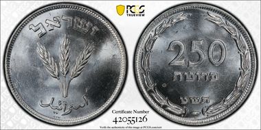 JE5709 (1949)-H 250 Pr KM-15a  Ag MS64