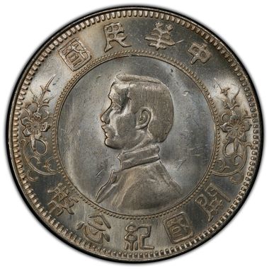 Cert 42068892 - Coin Image
