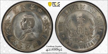 (1912) $1 Y-319 LM-42 Low Stars MS64