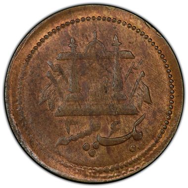 Cert 42092208 - Coin Image
