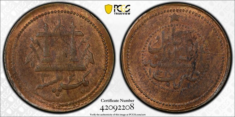 Cert 42092208 - Coin Image