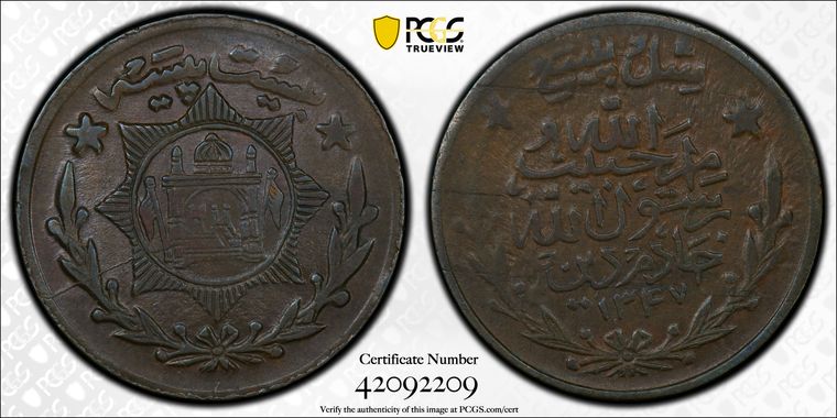Cert 42092209 - Coin Image