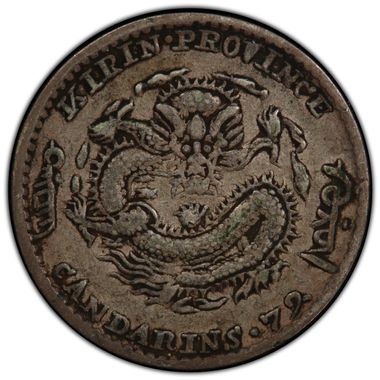 Cert 42095450 - Coin Image