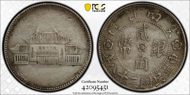 (1949)三十八 20C LM-432 K-774 AU50