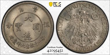 1909 5C KM-1 MS65