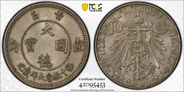 1909 10C KM-2 MS63