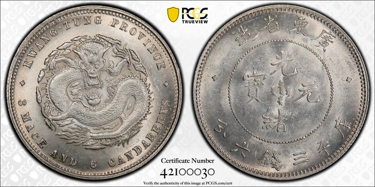 Cert 42100030 - Coin Image