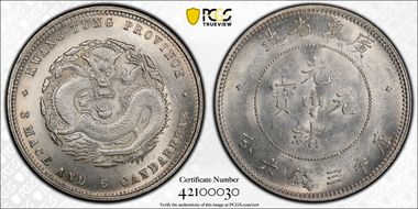 (1890-05) 50C LM-134 K-27 MS63