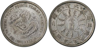 (1898)二十四 $1 LM-449 N1