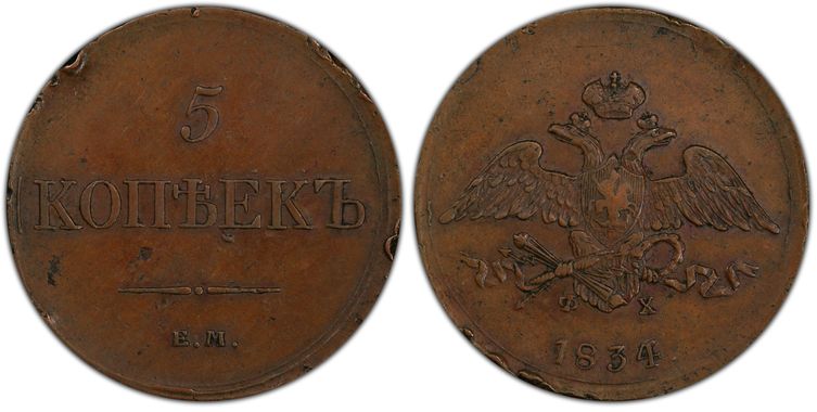 Cert 42111395 - Coin Image