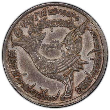 Cert 42113794 - Coin Image