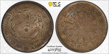 (1898)二十四 10C LM-452 AU58