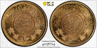 AH1370 (1950) Guinea KM-36  Au MS65