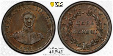1847 1C Hawaii MS64BN