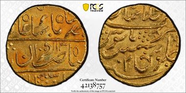 AH1135//2 (1843-86) Mohur KM-114 Frozen date MS63