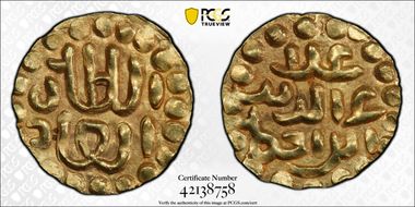 (1579-86) Kupang Ala`ad Din ibn Ahmad Leyten-A11 MS63