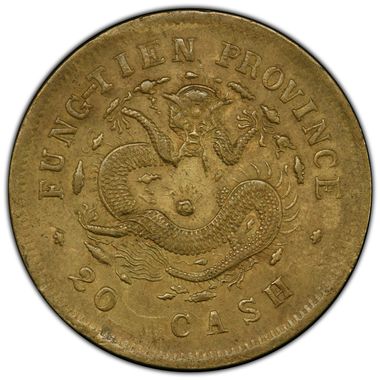 Cert 42141669 - Coin Image