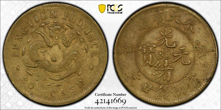 Cert 42141669 - Coin Image