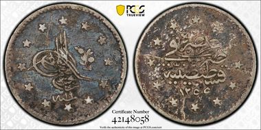 AH1255//19 (1857) Kurush KM-671 N1