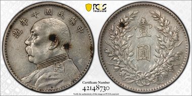 (1921)十 $1 Y-329.6 LM-79 "T" 年 CN N1